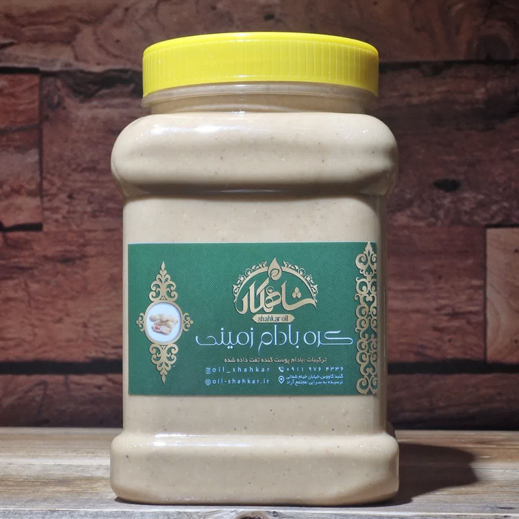 کره بادوم زمینی خالص شاهکار بشرط تازگی خوشمزگی