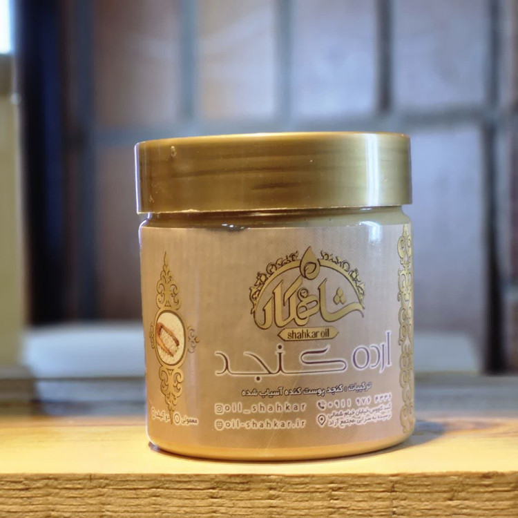 ارده کنجد دو اتیشه 270 گرمی