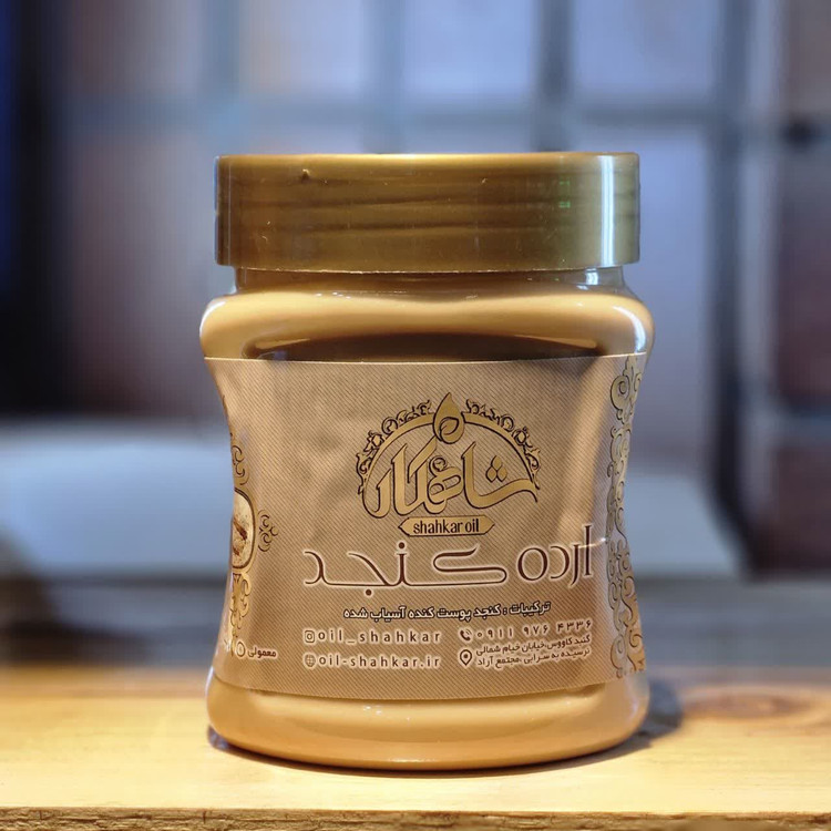 ارده کنجد دو اتیشه 370 گرمی