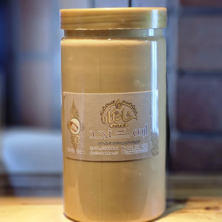 ارده کنجد دو اتیشه 1000 گرمی