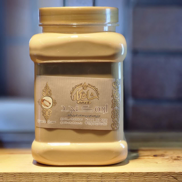 ارده کنجد دو اتیشه 1500 گرمی