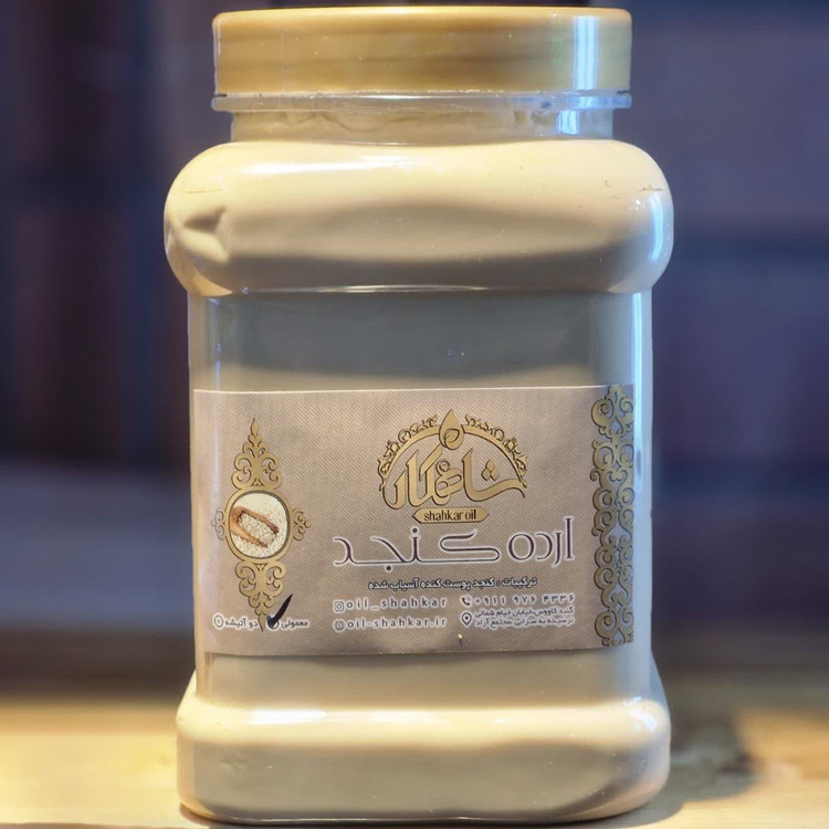 ارده کنجد یک و نیم کیلو