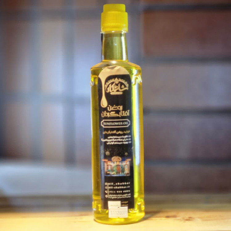 روغن آفتابگردان